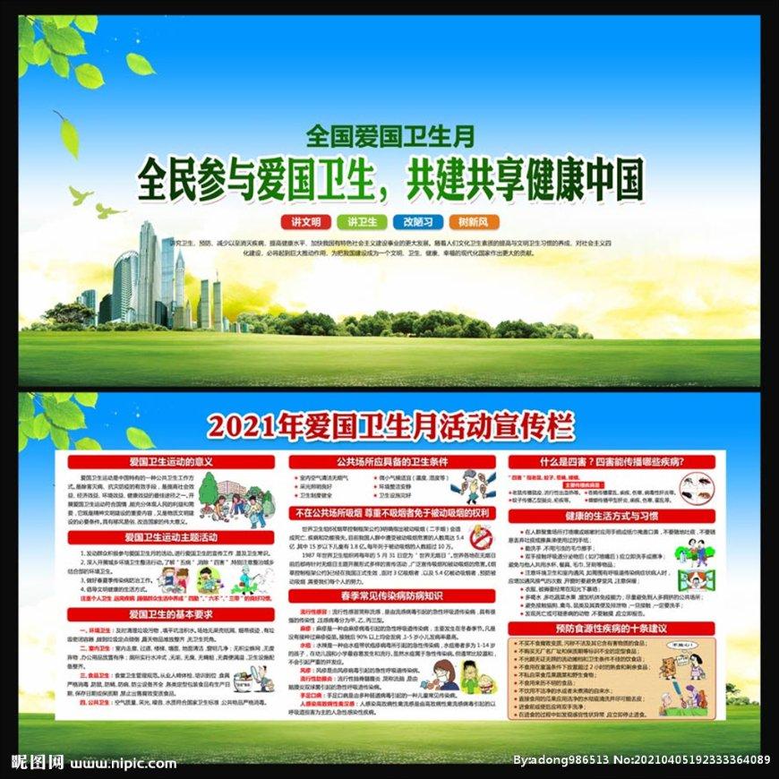 柯文哲手里的八票，蓝绿都想要